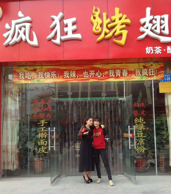 汪场镇烤羊肉串