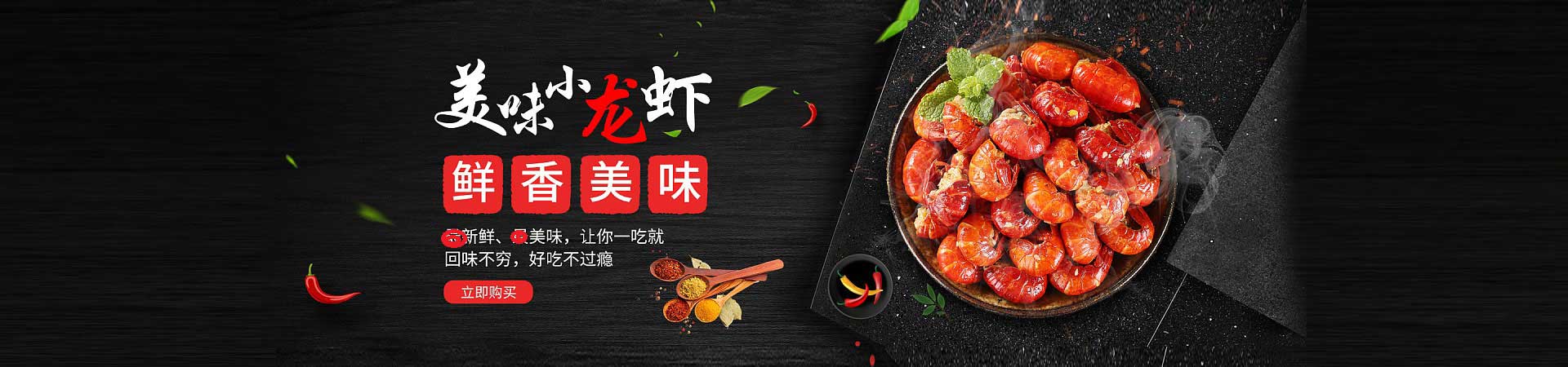 汪场镇火锅加盟